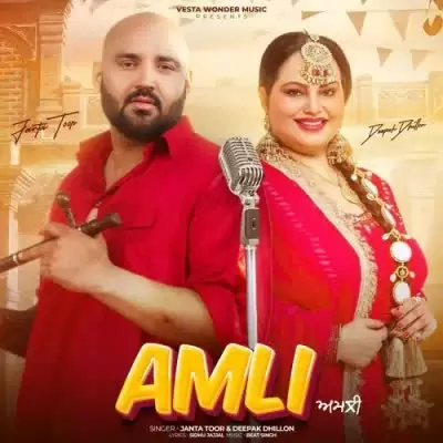 Amli Janta Toor Mp3 Download Song - Mr-Punjab