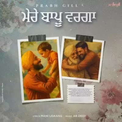 Mere Baapu Warga Prabh Gill Mp3 Download Song - Mr-Punjab