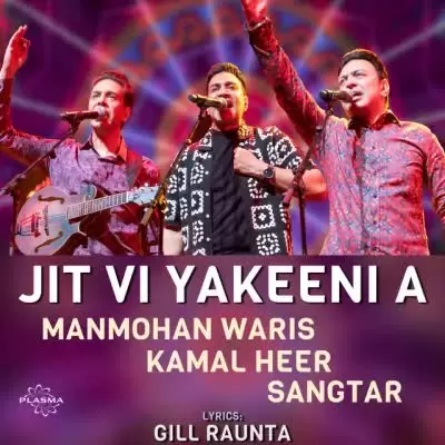Jit Vi Yakeeni A Manmohan Waris Mp3 Download Song - Mr-Punjab