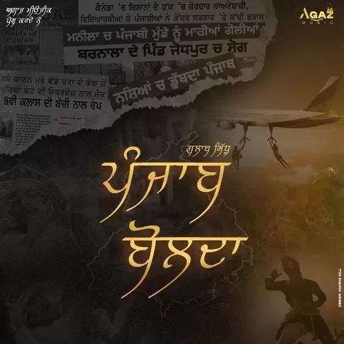 Bereham Azaad 4l Mp3 Download Song - Mr-Punjab