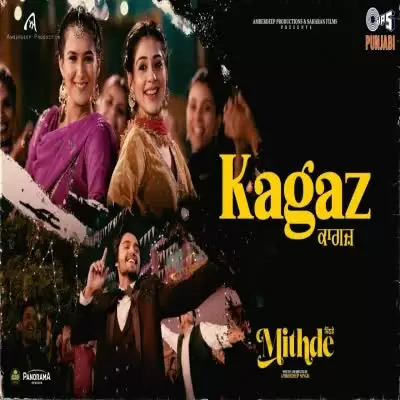 Kagaz Amrit Maan Mp3 Download Song - Mr-Punjab