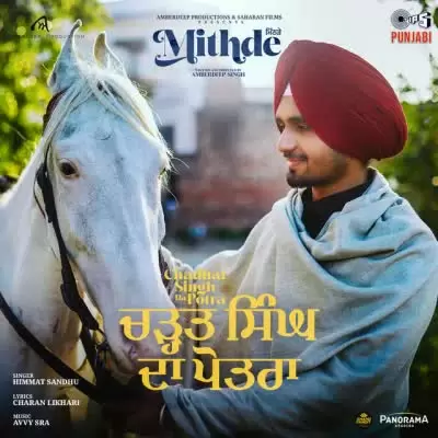 Chadhat Singh Da Potra Himmat Sandhu Mp3 Download Song - Mr-Punjab