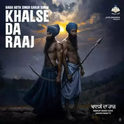 Khalse Da Raaj Manjit Singh Sohi Mp3 Download Song - Mr-Punjab