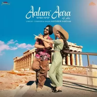 Aalam Aara Satinder Sartaaj Mp3 Download Song - Mr-Punjab