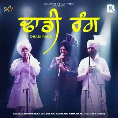 Dhadi Rang Kulwinder Billa Mp3 Download Song - Mr-Punjab