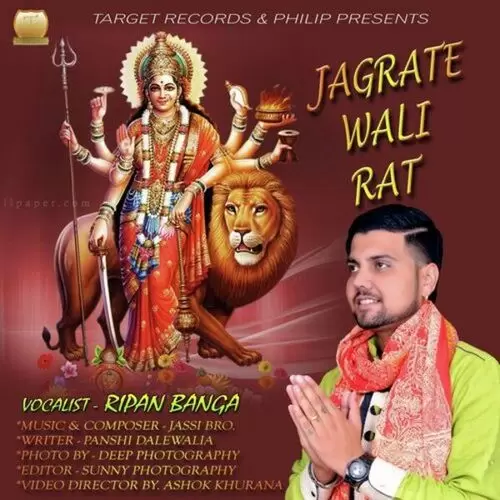 Jagtrate Wali Raat Ripan Banga Mp3 Download Song - Mr-Punjab