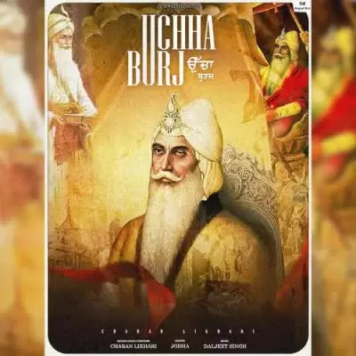 Uchha Burj Charan Likhari Mp3 Download Song - Mr-Punjab