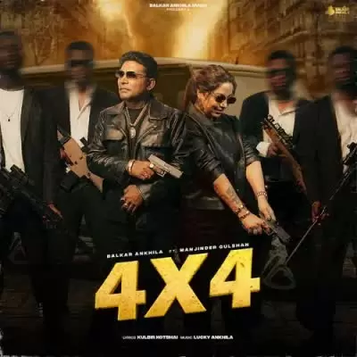 4x4 Balkar Ankhila Mp3 Download Song - Mr-Punjab