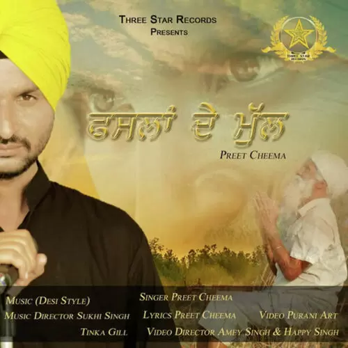 Fassllan De Mull Preet Cheema Mp3 Download Song - Mr-Punjab