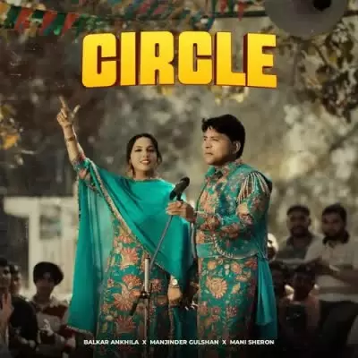 Circle Balkar Ankhila Mp3 Download Song - Mr-Punjab