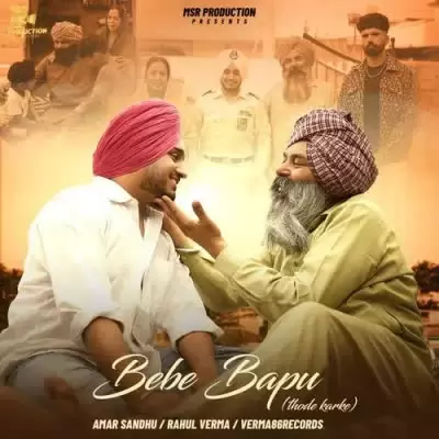 Bebe Bapu Thode Karke Amar Sandhu Mp3 Download Song - Mr-Punjab