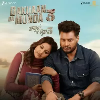 Kose Kose Saah Baani Sandhu Mp3 Download Song - Mr-Punjab