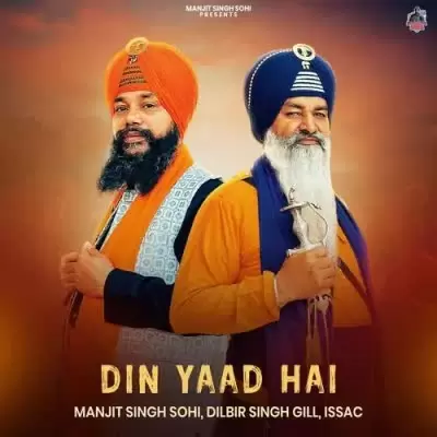 Din Yaad Hai Manjit Singh Sohi Mp3 Download Song - Mr-Punjab