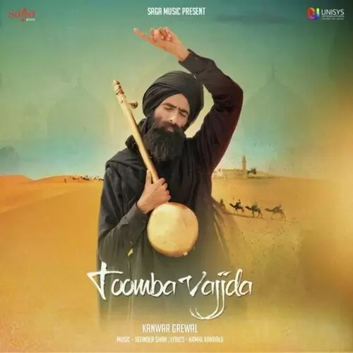 Toomba Vajjda Kanwar Grewal Mp3 Download Song - Mr-Punjab