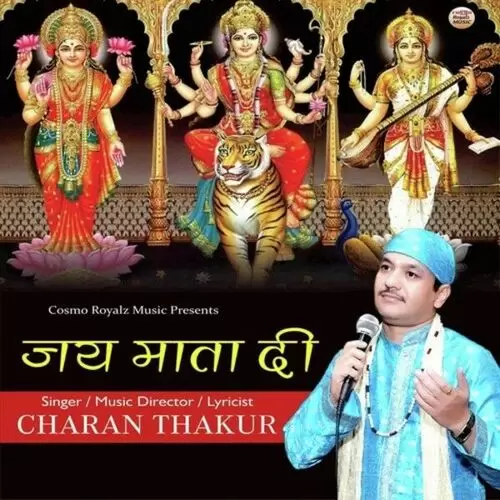 Jai Mata Di Charan Thakur Mp3 Download Song - Mr-Punjab
