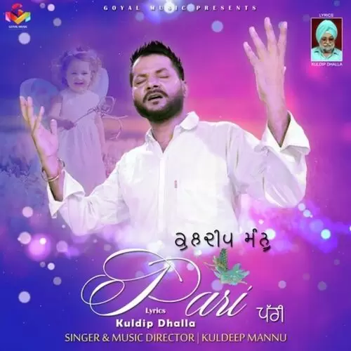 Pari Kuldeep Mannu Mp3 Download Song - Mr-Punjab