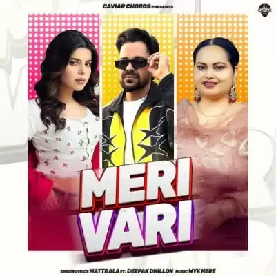 Meri Vari Matte Ala Mp3 Download Song - Mr-Punjab