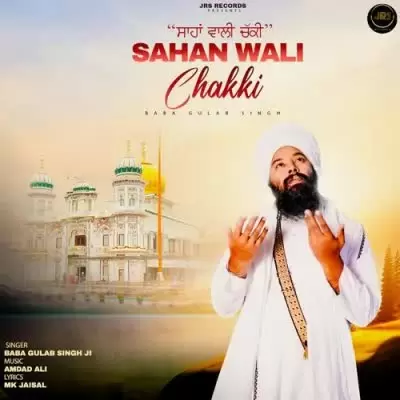 Sahan Wali Chakki Baba Gulab Singh Ji Mp3 Download Song - Mr-Punjab