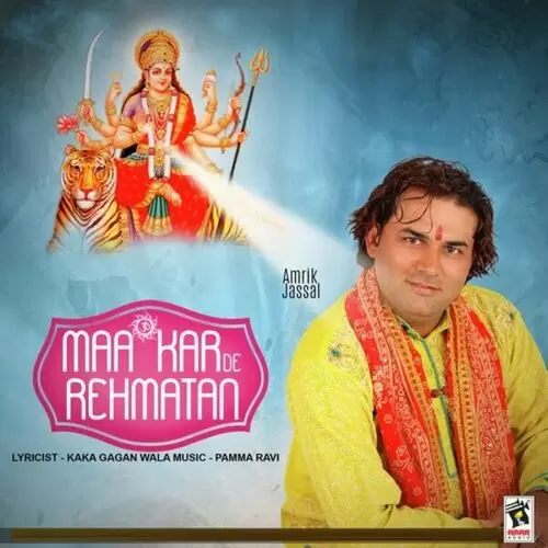 Maa Kar De Rehmatan Amrik Jassal Mp3 Download Song - Mr-Punjab