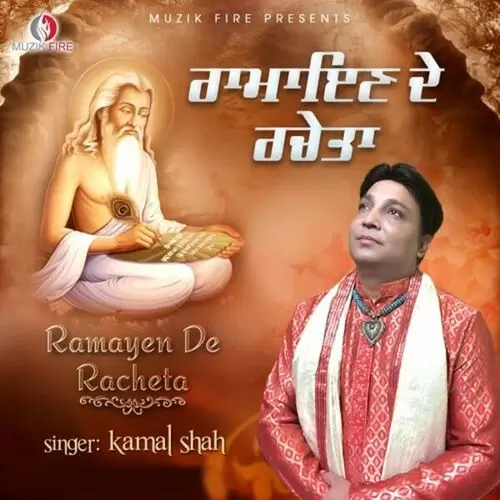 Ramayen De Racheta Kamal Shah Mp3 Download Song - Mr-Punjab