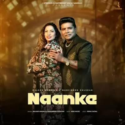 Naanke Balkar Ankhila Mp3 Download Song - Mr-Punjab