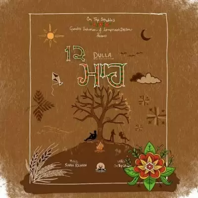 12 Mah Dulla Mp3 Download Song - Mr-Punjab
