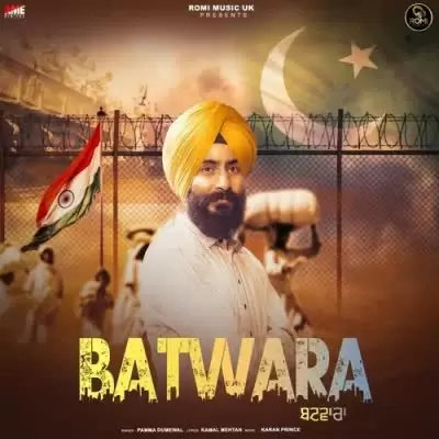 Batwara Pamma Dumewal Mp3 Download Song - Mr-Punjab
