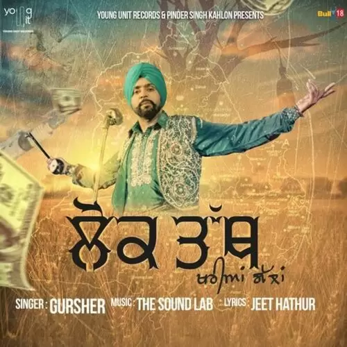 Lokk Tath (Khariya Gallan) Gursher Mp3 Download Song - Mr-Punjab