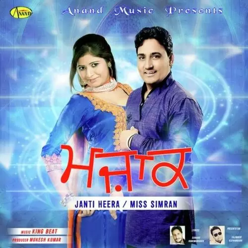 Mazak Janti Heera Mp3 Download Song - Mr-Punjab