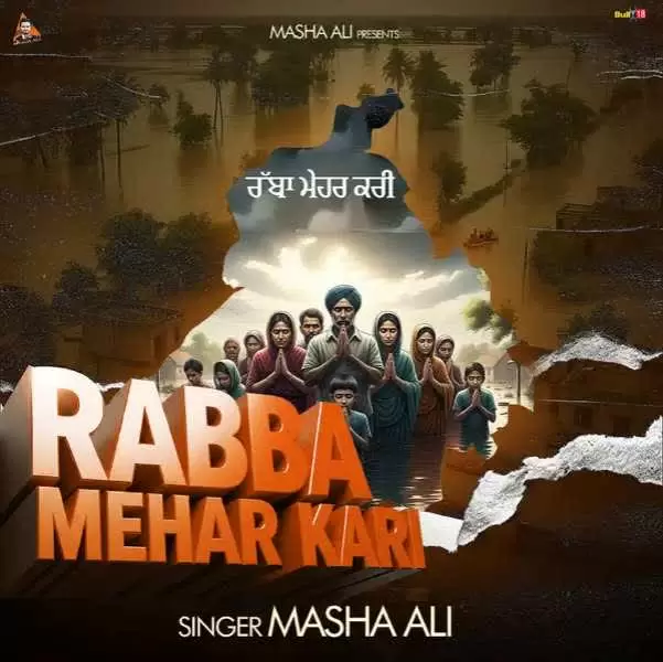 Rabba Mehar Kari Masha Ali Mp3 Download Song - Mr-Punjab