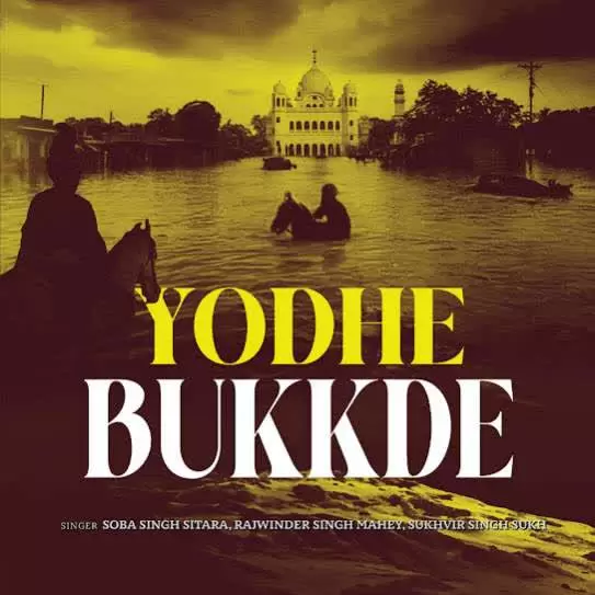 Yodhe Bukkde  Soba Singh Sitara Mp3 Download Song - Mr-Punjab