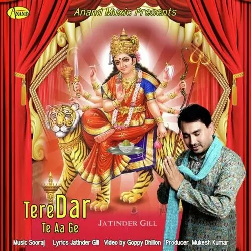 Tere Dar Te Aa Ge Jatinder Gill Mp3 Download Song - Mr-Punjab