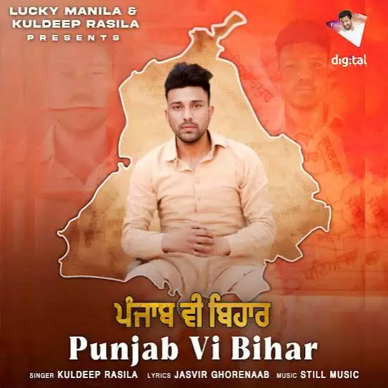 Punjab Vi Bihar Kuldeep Rasila Mp3 Download Song - Mr-Punjab