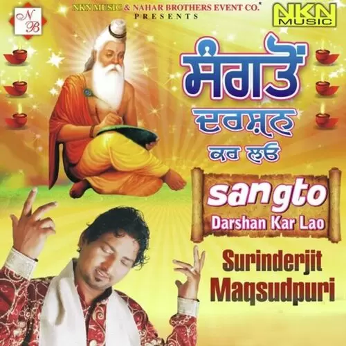 Sangto Darshan Kar Lao Surinderjit Maqsudpuri Mp3 Download Song - Mr-Punjab