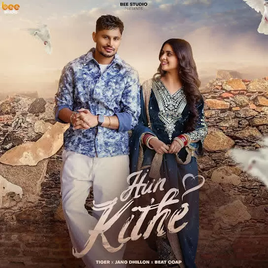 Hun Kithe Tiger Mp3 Download Song - Mr-Punjab