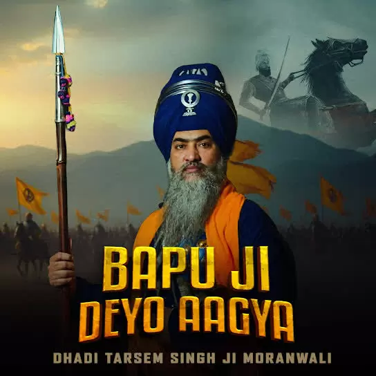 Bapu Ji Deyo Aagya Dhadi Tarsem Singh Moranwali Mp3 Download Song - Mr-Punjab