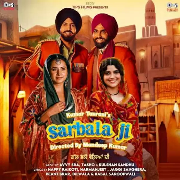 Vaar Bhupinder Babbal Mp3 Download Song - Mr-Punjab