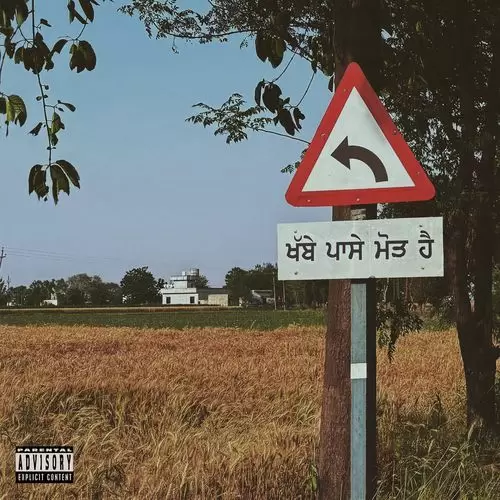 No Turning Back Songs