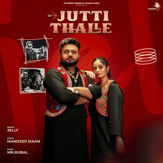 Jutti Thalle Jelly Mp3 Download Song - Mr-Punjab