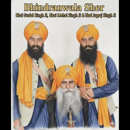Bhindranwala Sher Bhai Mehal Singh Ji Mp3 Download Song - Mr-Punjab