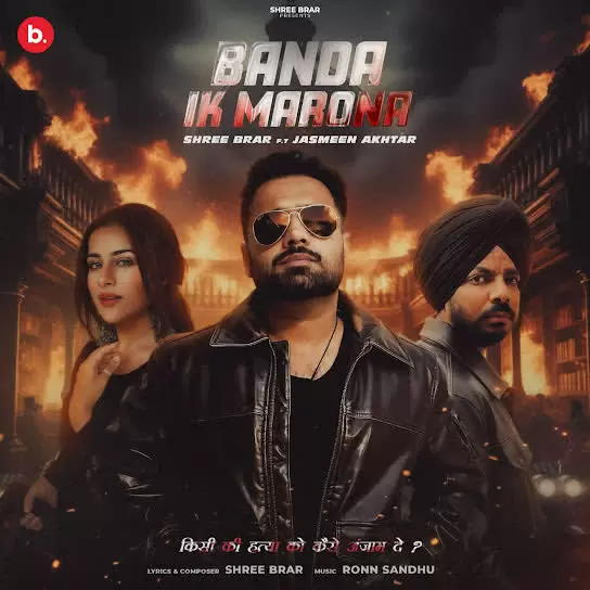 Banda Ik Marona  Shree Brar Mp3 Download Song - Mr-Punjab