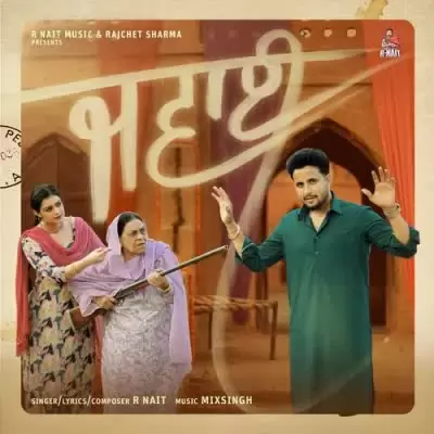 Jawai R Nait Mp3 Download Song - Mr-Punjab