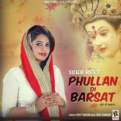Phullan Di Barsat Sukh Rreet Mp3 Download Song - Mr-Punjab