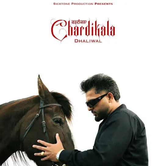 Chardikala Dhaliwal Mp3 Download Song - Mr-Punjab