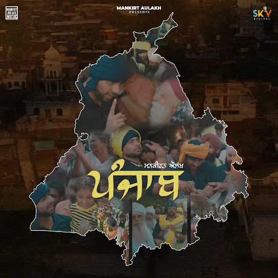 Punjab Mankirt Aulakh Mp3 Download Song - Mr-Punjab