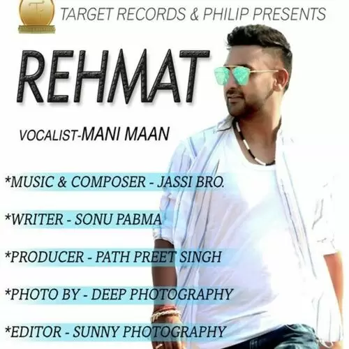 Rehmat Mani Maan Mp3 Download Song - Mr-Punjab