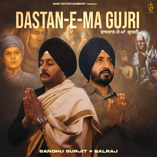 Dastan E Ma Gujri Balraj Mp3 Download Song - Mr-Punjab