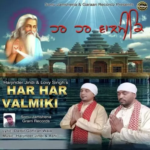 Har Har Valmiki Harjinder Jindi Mp3 Download Song - Mr-Punjab