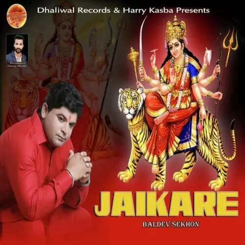 Jaikare Baldev Sekhon Mp3 Download Song - Mr-Punjab