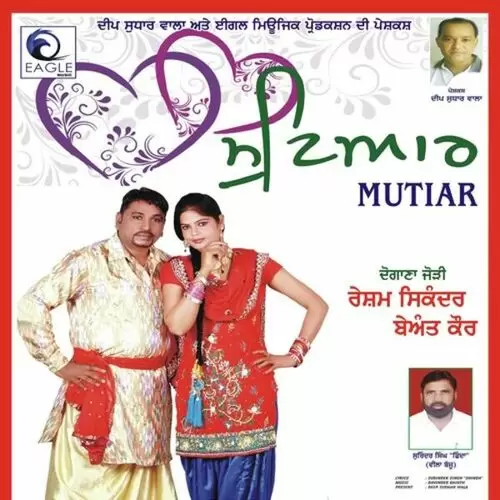 Mutiar Resham Sikander Mp3 Download Song - Mr-Punjab